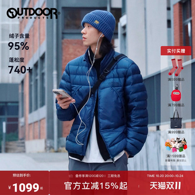 outdoor products 加州云雀冬95鹅绒立领排骨羽绒服男保暖内胆