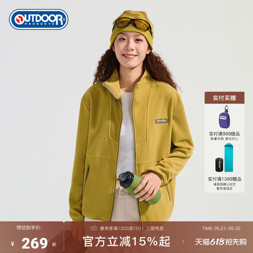 2025秋季新款户外抓绒外套女