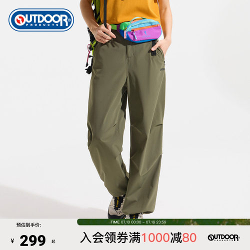 outdoorproducts女式梭织长裤
