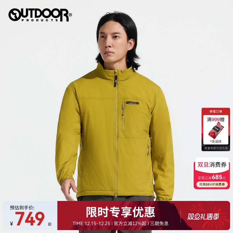 2025秋冬新款户外保暖棉服立领男