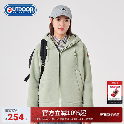 outdoorproducts羊羔绒外套女