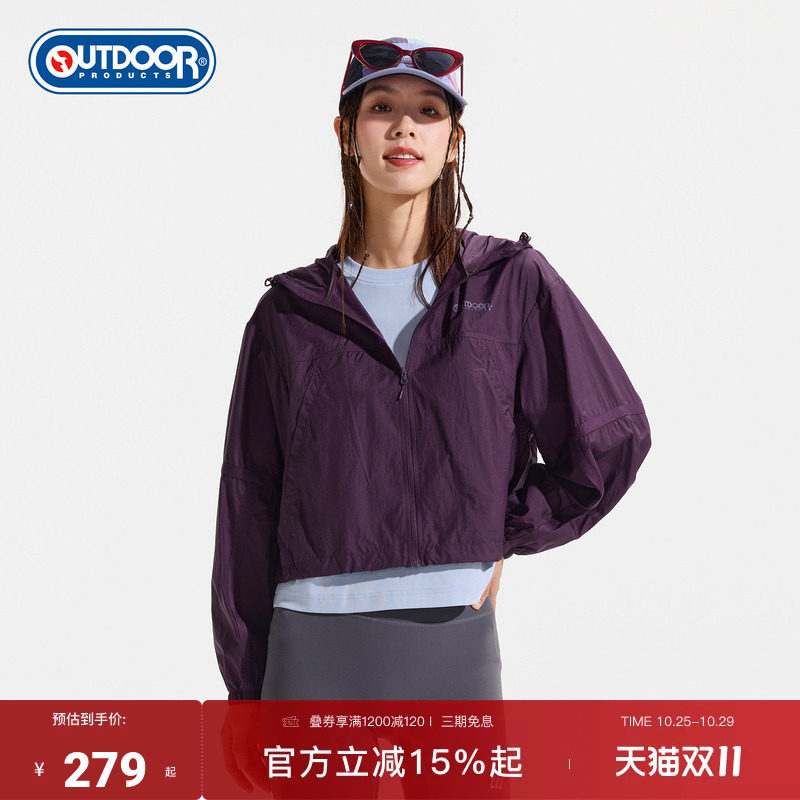 outdoor products 加州云雀夏季新款皮肤衣轻薄短款防晒衣外套女