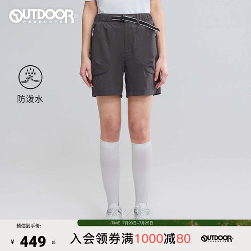 2026春夏新款户外短裤女