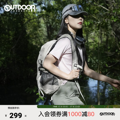 户外登山旅行双肩背包