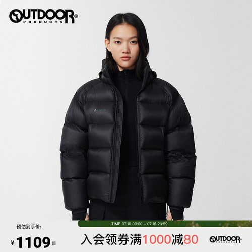 2025秋冬新款户外短款羽绒服男