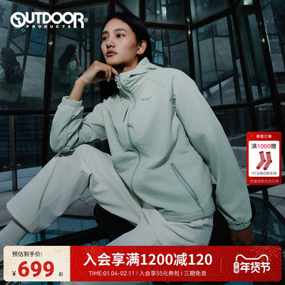 outdoor products2025秋冬新款梭织外套女防泼水耐磨户外时尚外套