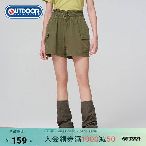 outdoor products 加州云雀春夏透气弹力舒适干爽休闲运动短裤女