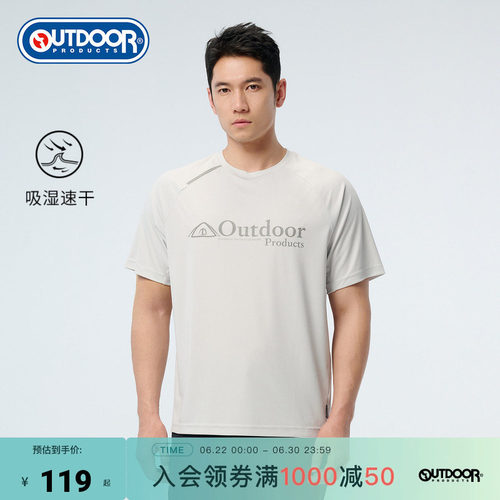 outdoorproducts男功能短袖T恤