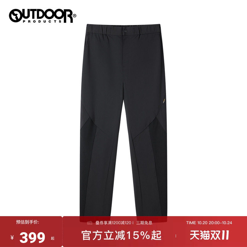 outdoor products 加州云雀梭织长裤男户外防泼水耐磨柔软CORDURA