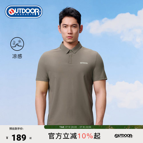 outdoorproducts男式短袖POLO