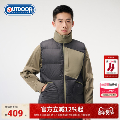 outdoor products 秋冬新品羽绒马甲男拼色防风保暖休闲时尚