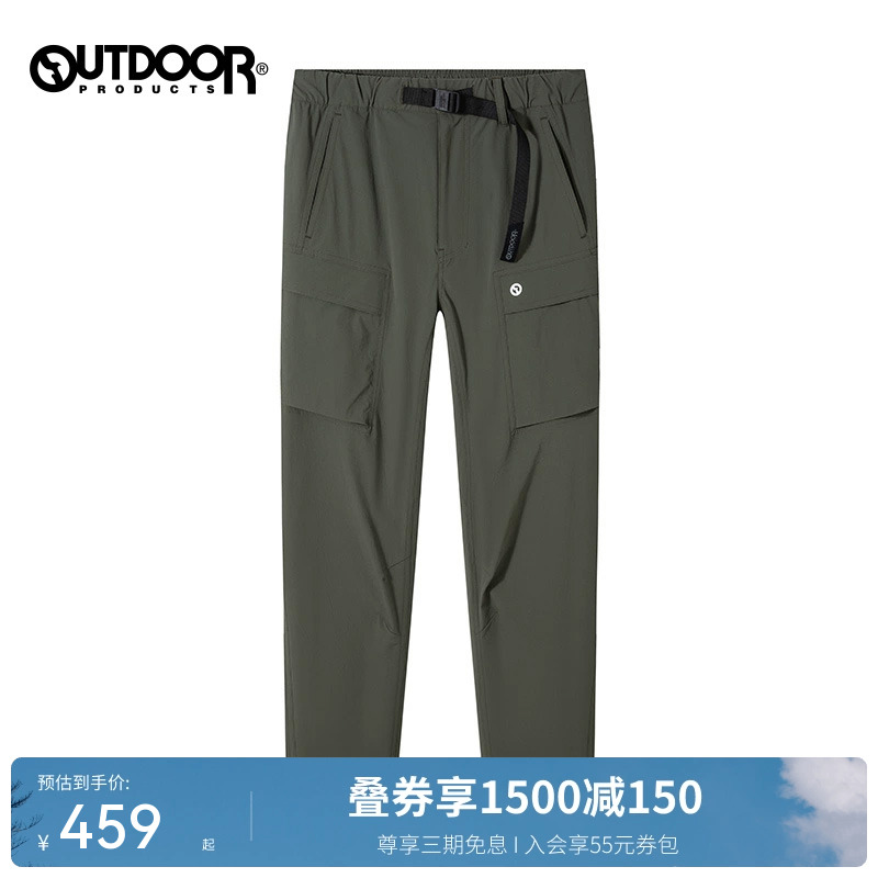 outdoorproducts長褲透氣速干