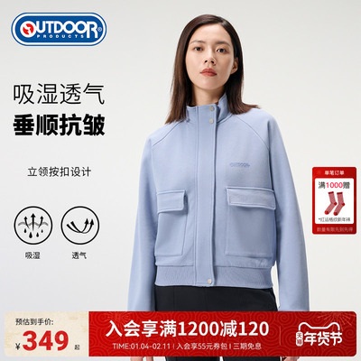 outdoor products 秋冬新品针织立领外套女舒适耐磨休闲夹克