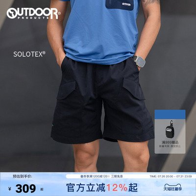outdoorproductsSOLOTEX®短裤