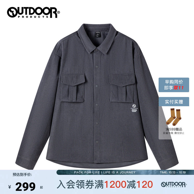 outdoor products 加州云雀长袖衬衫男女款户外简约舒柔特休闲