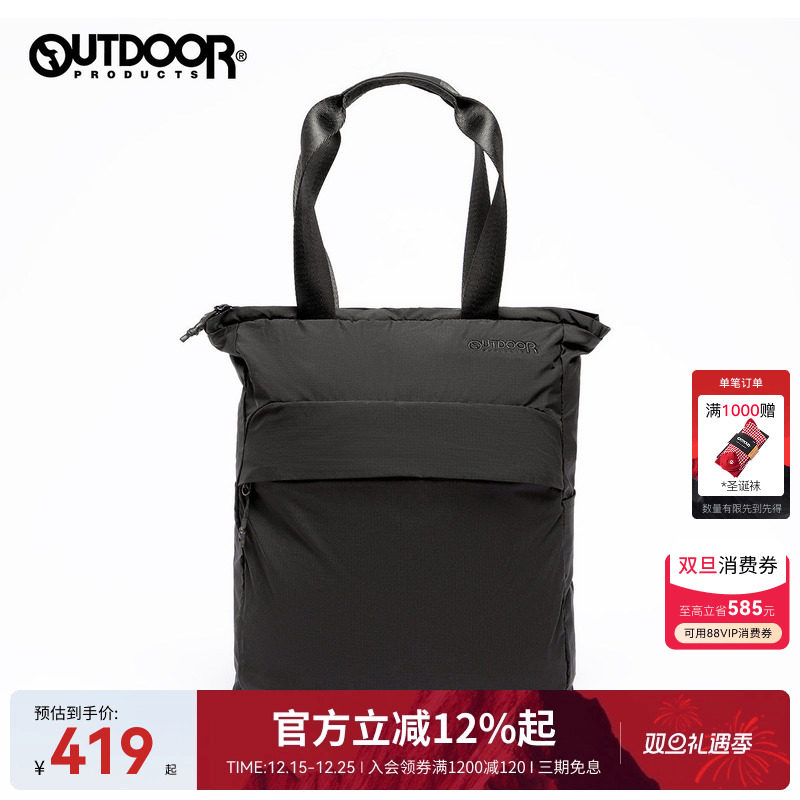 outdoor products 2025春夏新品户外时尚耐磨抗