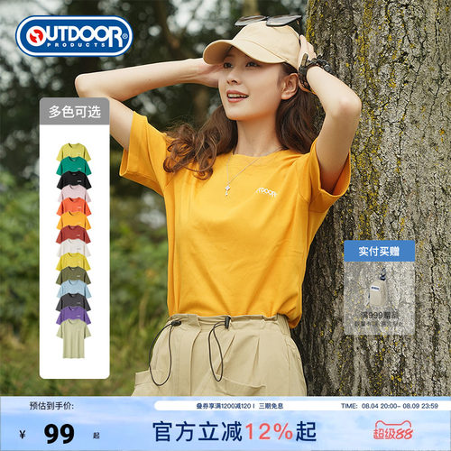 outdoorproducts女式短袖T恤