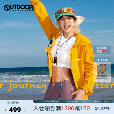 outdoor products 加州云雀夏季梭织外套女防泼耐磨连帽轻量外套