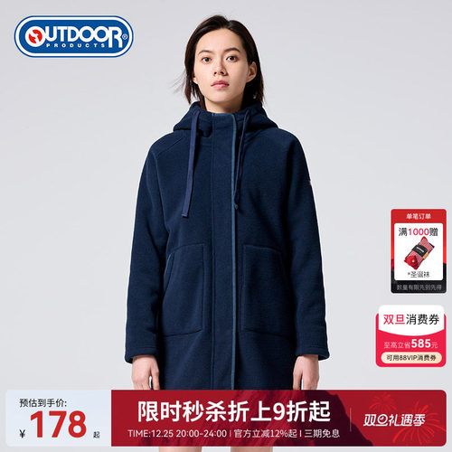 OUTDOORPRODUCTS户外休闲抓绒
