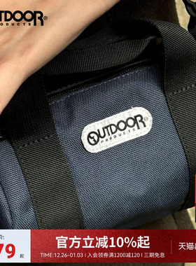 outdoor products 2025春夏新品户外防泼水耐磨抗撕裂手提斜挎包2