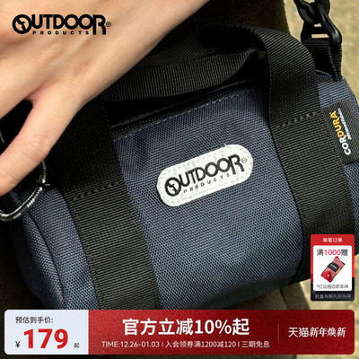 户外防水耐磨抗撕裂手提包斜挎包