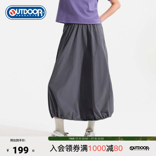 2026春夏新款户外半裙女