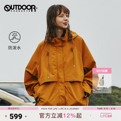 黄亦玫同款