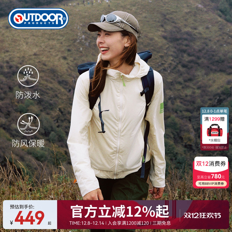 2025秋季新款户外梭织加绒外套女