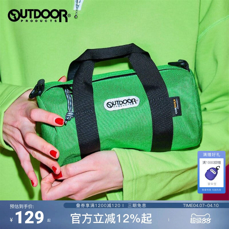 outdoor products波士顿包行李袋耐磨抗撕裂手提包斜