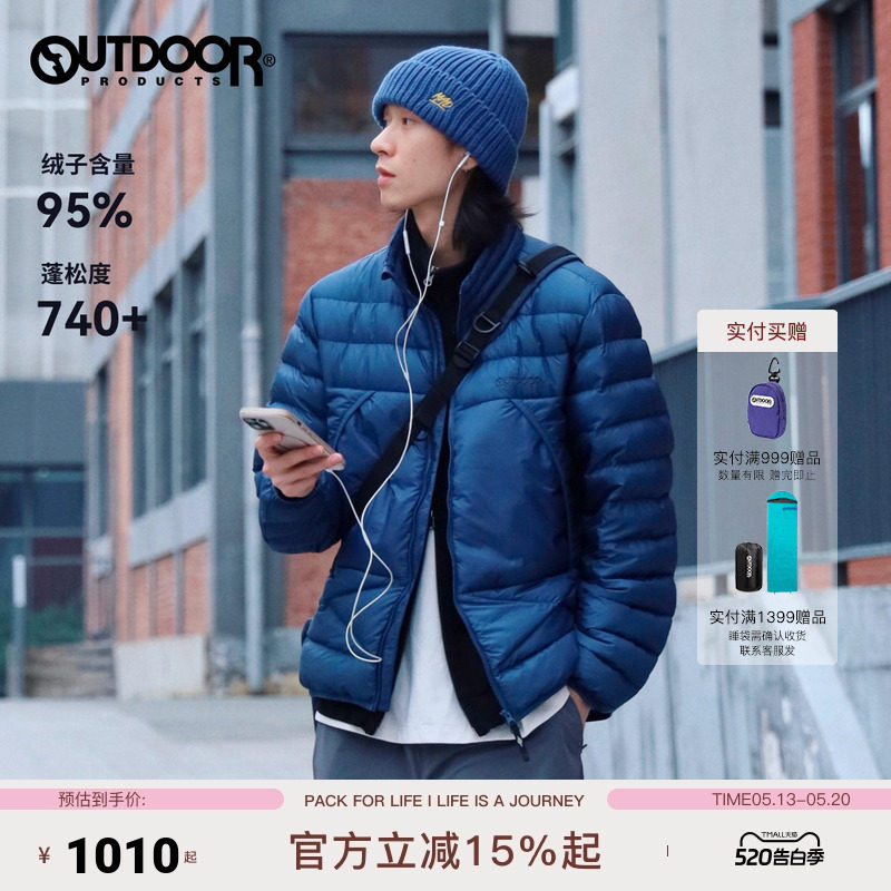 outdoor products秋冬新款95鹅绒立领排骨羽绒服男