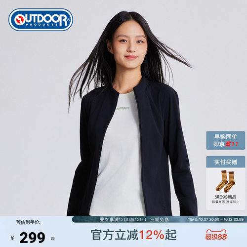 outdoor products 加州云雀2026夏季新款针织外套女弹力立领修身