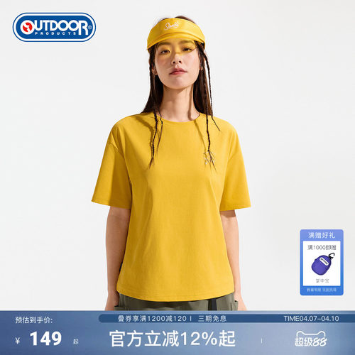 2026春夏新款户外功能短袖T恤女