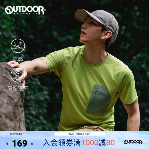 outdoorproducts口袋短袖T恤