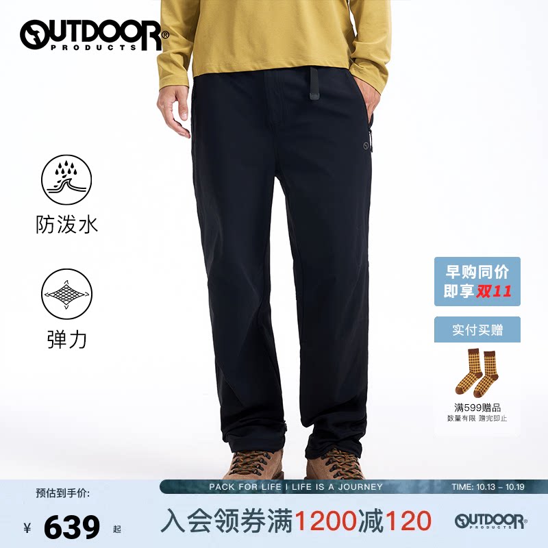 outdoor products2026秋季新款软壳长裤男户外防泼水弹力挺括