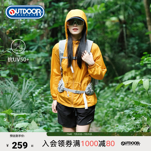 outdoorproducts女梭织防晒衣