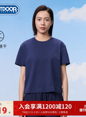 outdoorproducts春夏新款t恤女户外纯色吸湿速干百搭短袖通勤