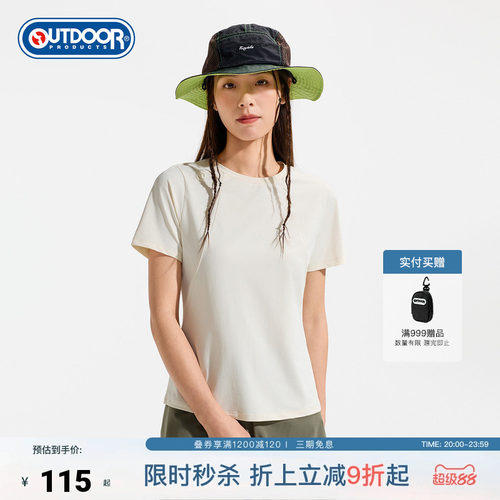 2026春夏新款户外功能短袖T恤女