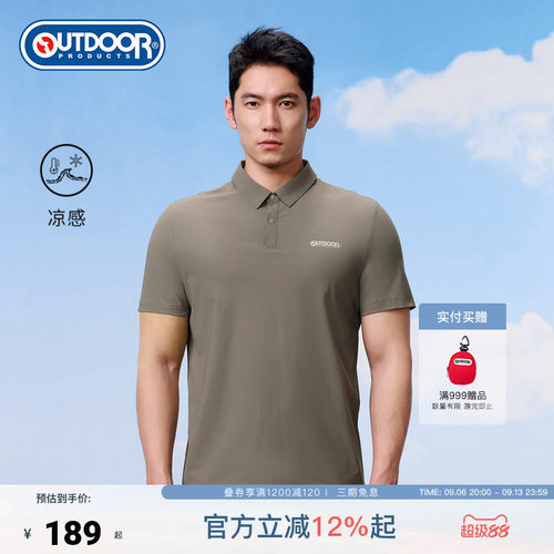 outdoor products 加州云雀春夏新户外休闲凉感男式功能短袖POLO