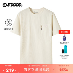 outdoor products 加州云雀春夏户外吸湿速干立体袋速干短袖T恤男