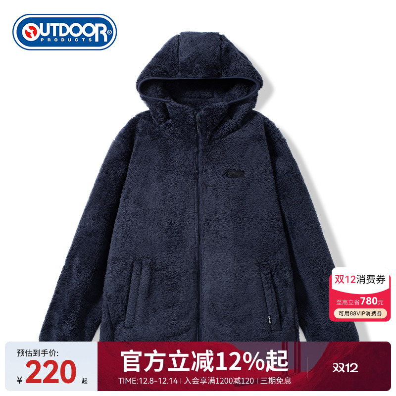 珊瑚绒保暖连帽外套男