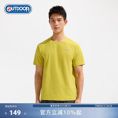 2026春夏新款户外功能短袖T恤男