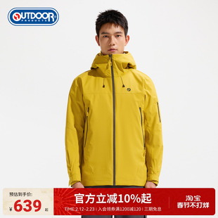 outdoorproducts秋冬新款中厚棉服男户外防泼水保暖连帽舒适