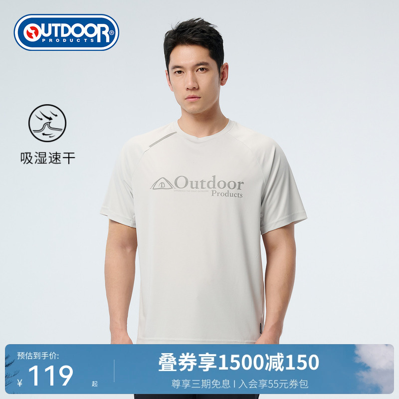 outdoorproducts男功能短袖T恤
