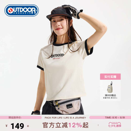 outdoor products 加州云雀夏季T恤棉感透气修身舒适撞色短袖女