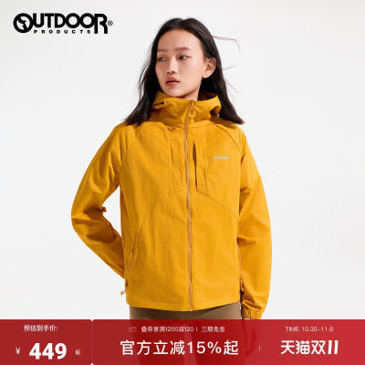 outdoor products 加州云雀夏季梭织外套女防泼耐磨连帽轻量外套