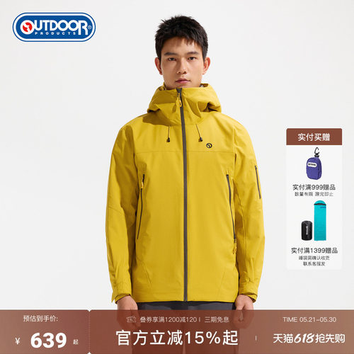 2025秋季新款户外中厚棉服男