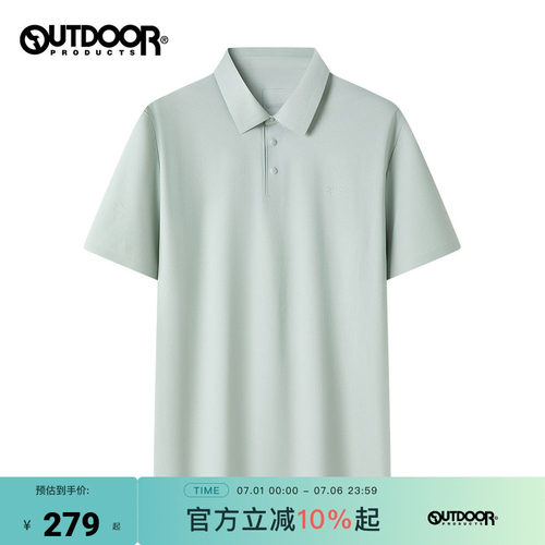 outdoorproducts防晒短袖POLO