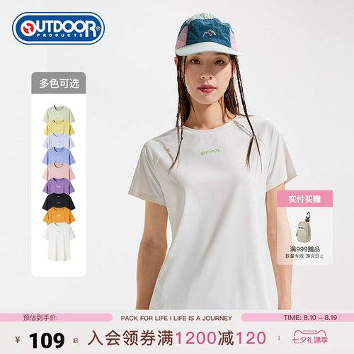 outdoorproducts功能短袖T恤女