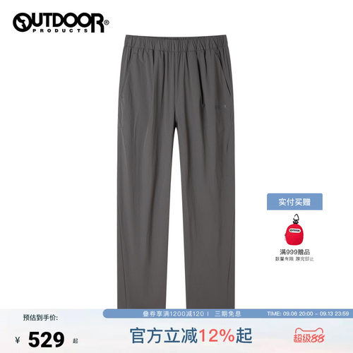 outdoor products 加州云雀2026秋季新款梭织长裤男弹力脚口抽绳