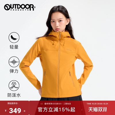 2026秋季新款户外软壳外套加绒女